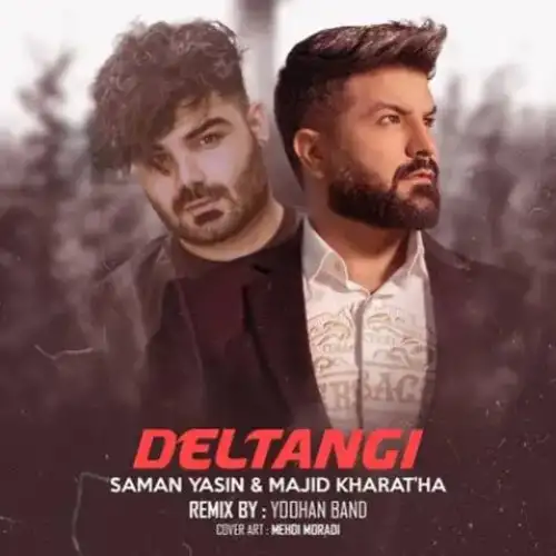 دلتنگی